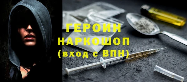 ПСИЛОЦИБИНОВЫЕ ГРИБЫ Вязники