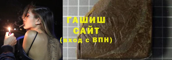 ПСИЛОЦИБИНОВЫЕ ГРИБЫ Вязники